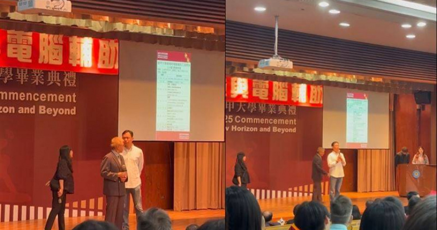 台中逢甲大學昨（6日）舉行一年一度的畢業典禮，卻因家長爭吵取消。（圖／翻攝自Threads）