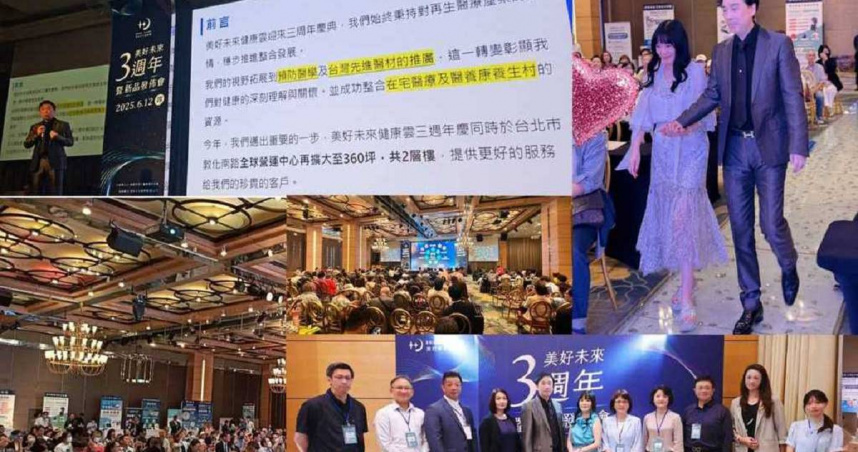 （圖／客戶提供。）