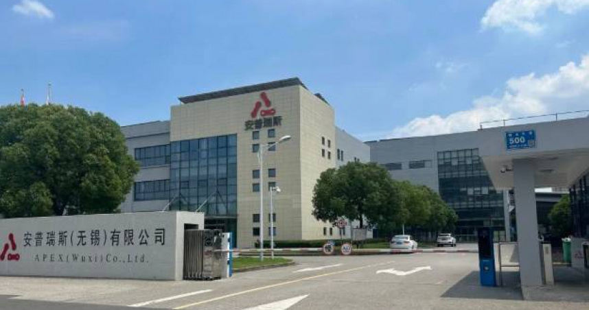 羅馬仕回收行動電源，電芯生產商安普瑞斯（無錫）有限公司（以下簡稱安普瑞斯）被推上風口浪尖。（圖／翻攝自每日經濟新聞）