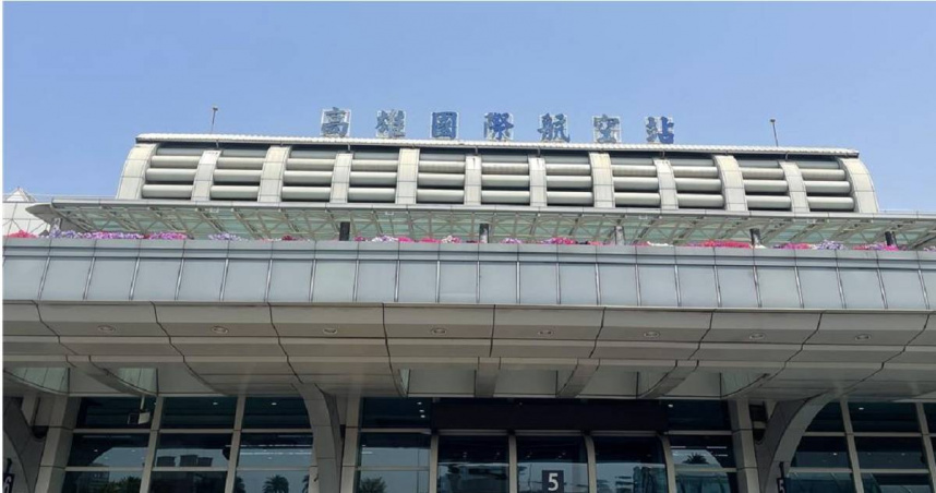 高雄小港機場。（圖／報系資料照）
