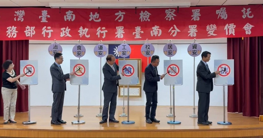 執行署父親節前進行拍賣會，共拍出新台幣9262萬8720元。（圖／翻攝畫面）