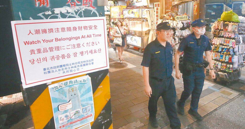 日台交流協會月前點名台灣扒竊猖獗，圖為人潮眾多的台北士林夜市，員警加強巡邏以防竊案發生。（圖／本報資料照片）