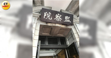 校長用公關費買2台清淨機 判刑後又遭監院彈劾