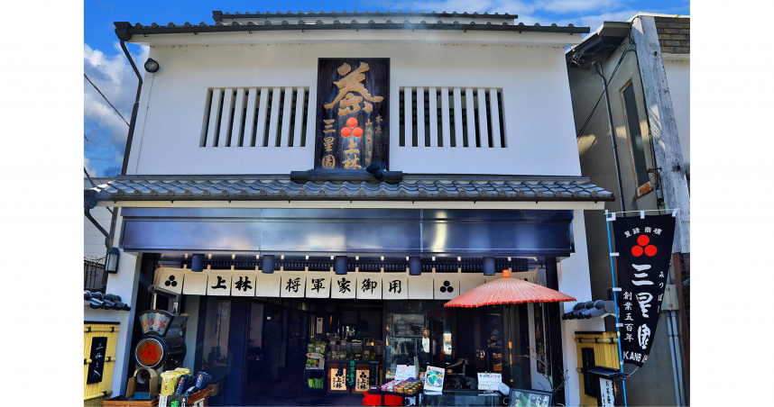 宇治已經傳承500年、作為幕府將軍御用茶的三星園--上林三入本店。（圖／吳德亮攝）