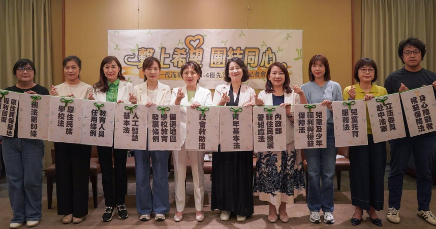 民進黨立法院黨團新會期聚焦「青年、教育、兒少、社會正義」四大面向，推動13項優先法案。（圖／取自范雲臉書）