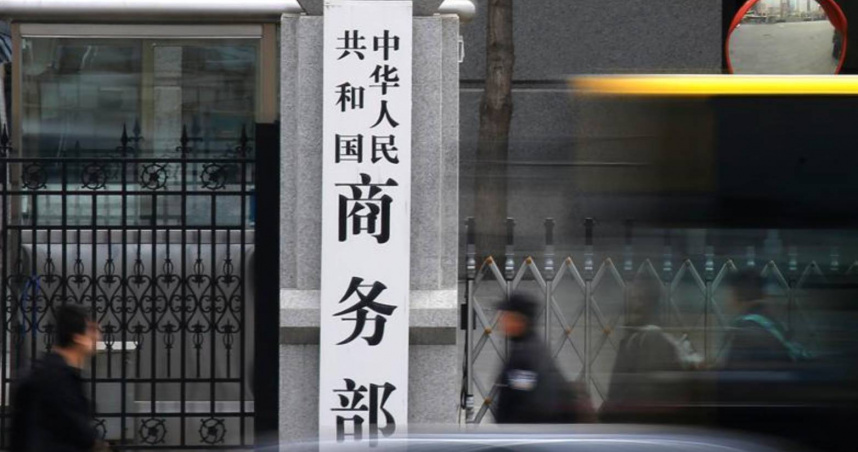 大陸商務部9日宣布對境外相關稀土物項、以及對稀土相關技術實施出口管制，川普隨即火速反擊。（示意圖／達志／美聯社）