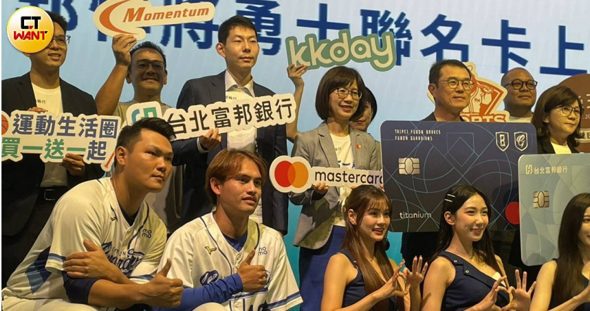 台北富邦銀行攜手富邦悍將棒球隊與臺北富邦勇士籃球隊共同推出的悍勇卡，北富銀總經理郭倍廷、富邦育樂總經理陳昭如、台北富邦銀行數位金融總處總處長蔡承道等出席上市記者會。（圖／李蕙璇攝）