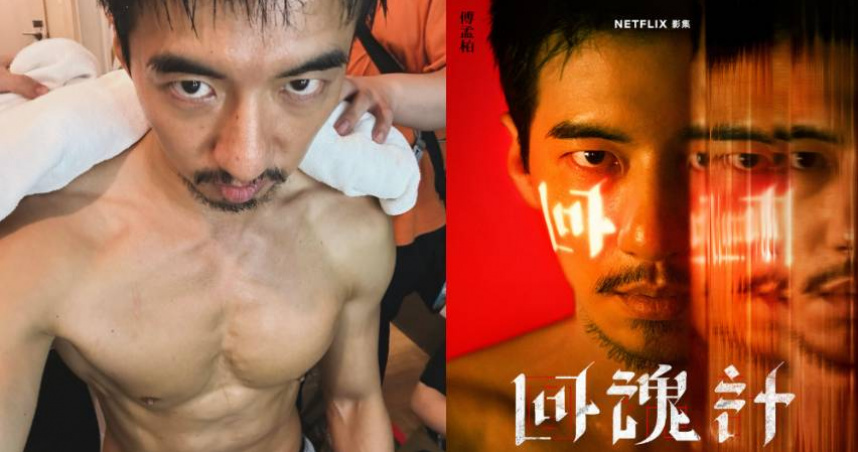 （圖／取自 fumengpaul IG）