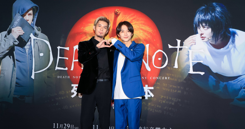 柿澤勇人（左）、小池徹平出席《死亡筆記本》音樂會演前記者會。（圖／讀者提供）