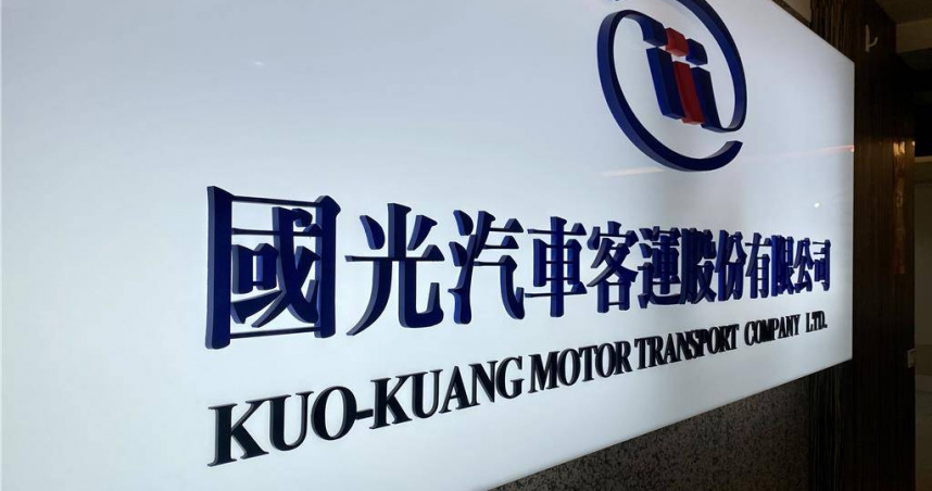 國光客運表示，有關基隆河八堵抽水站油污案，相關單位已鎖定其他污染源蒐證中，盛星公司將配合查證釐清事實。（圖／報系資料照）