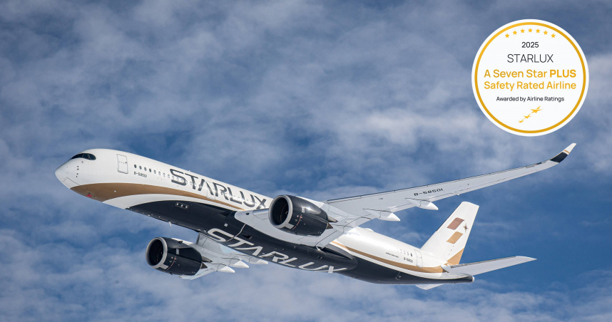 星宇航空榮獲國際機威航空評鑑機構 Airline Ratings，頒發最高等級榮響7-StarPLUS認證，為全球史上第三家，獲得此項頂尖認證的航空公司。（圖片提供／星宇航空）