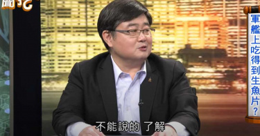 退役艦長揭海軍生活內幕 在船上這些「可以做,不能說」