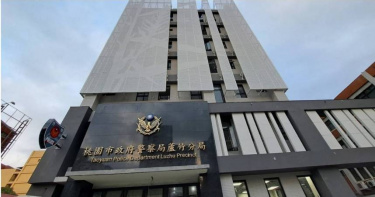 蘆竹分局表示，全案已報請桃園地方檢察署檢察官指揮偵辦，以釐清男子確切死因及相關責任。（圖／翻攝自Google Maps）