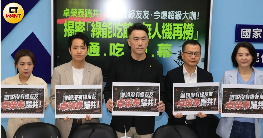 國民黨立委羅廷瑋、林沛祥、羅智強、徐巧芯、王鴻薇21日舉行「揭密綠能吃飽、無人機再撈通吃內幕」記者會。（圖／周志龍攝）