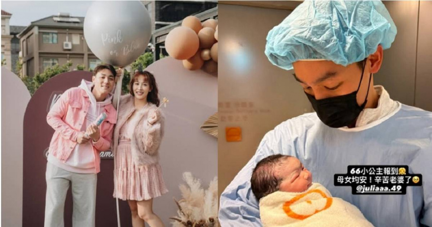 恭喜！啾啾生了　陳晨威升格帥哥奶爸曬抱娃照甜喊：辛苦老婆