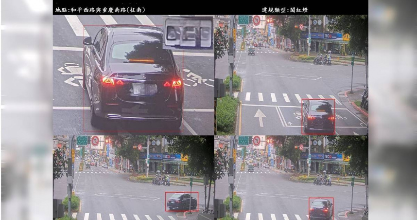 北市警察局交通警察大隊預計將在7月1日起於中正區和平西路與重慶南路口進行路口多功能科技執法設備測試，並有3個月的宣導期，於宣導期內免開罰。(圖／翻攝畫面)