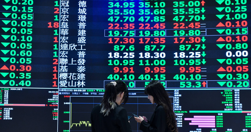 下週一有8檔個股被抓去關。（圖／報系資料照）