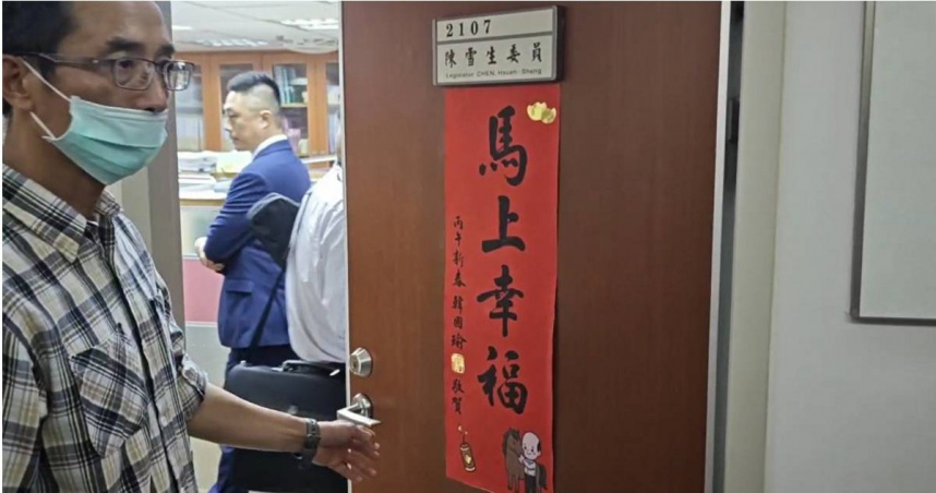 陳雪生涉貪！帶隊檢察官2月才搜高金素梅　後天接掌北檢肅貪專組