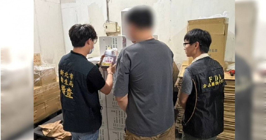 新北市接獲永利油廠公司自主通報胡麻油苯駢芘超標，衛生局要求下架回收。（圖／新北市政府衛生局）
