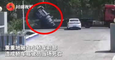 大貨車急煞!「25噸重物」翻一圈重砸轎車…狠狠壓扁駕駛慘死