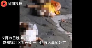 女抱2歲稚子跳樓「肢體變形」慘死 躺地36小時無家屬認屍
