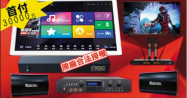 「瘋潮唱點歌機」超火紅 本土台曲遭侵權這次怒了