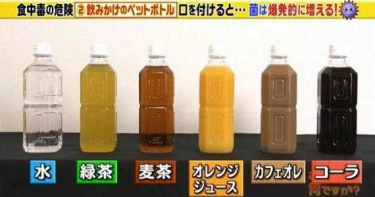 沒喝完飲料放隔夜細菌暴增8000倍 醫生:比馬桶還髒