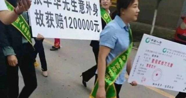 壽險公司「滿臉燦笑」開心宣傳:保戶死了賠525萬 引網怒罵沒人性