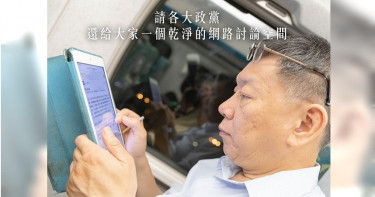 卡神花錢領網軍? 柯P:檢方應溯源昭信