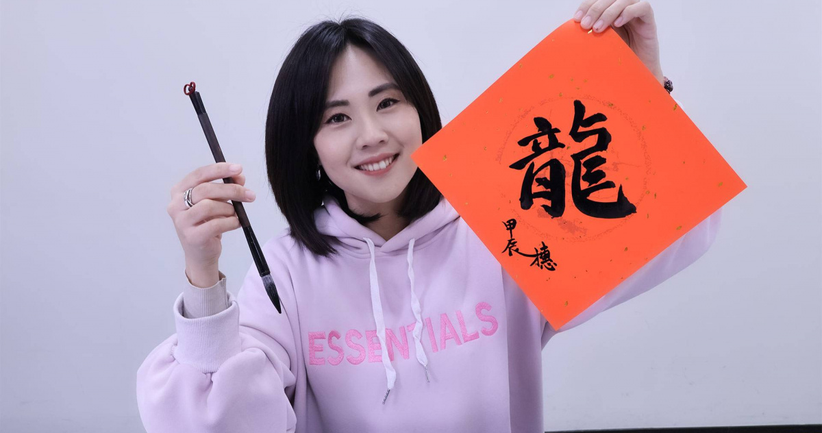 中天主播何橞瑢想添龍寶寶 派「前世情人」打動尪 | 娛樂 | CTWANT