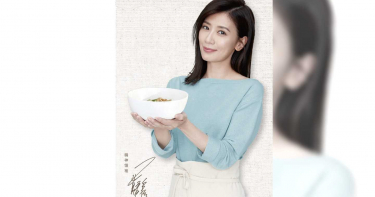 賈靜雯年節送暖 「咘咘波妞最愛年菜」飄香到偏鄉