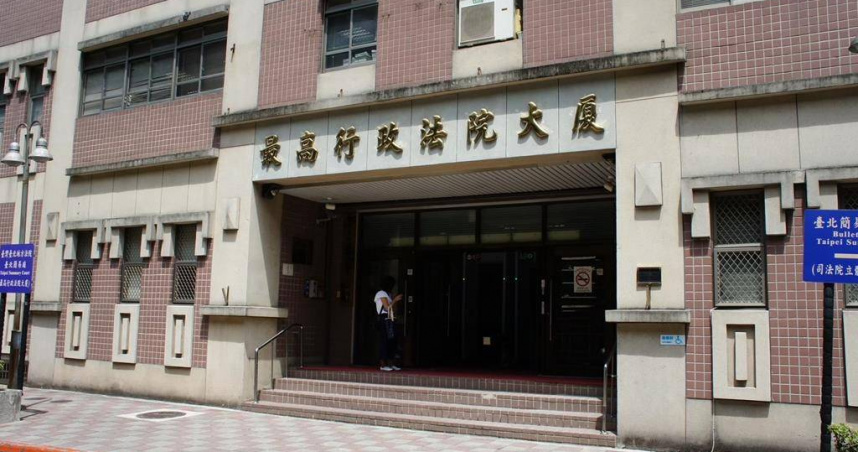 最高行政法院。（圖／報系資料照）