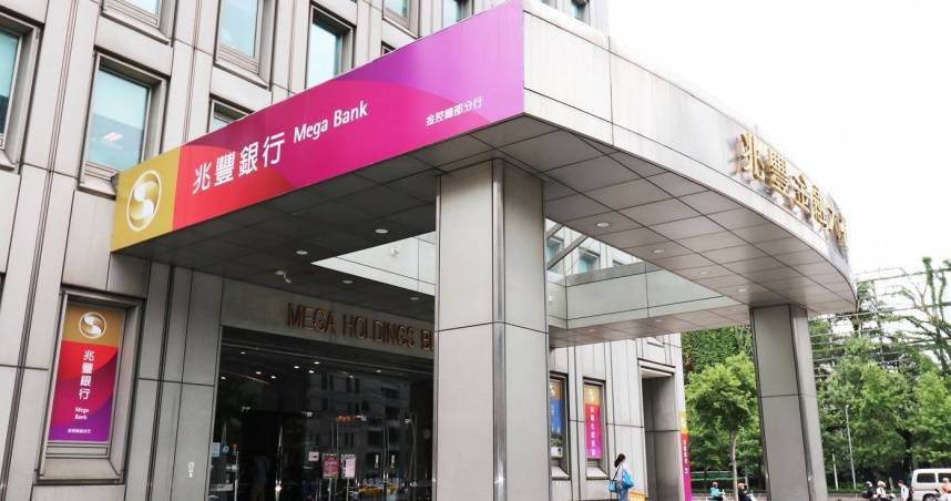 兆豐金控2025年1至2月累計稅後淨利達62.4億元，EPS達0.42元。（圖／兆豐銀行提供）