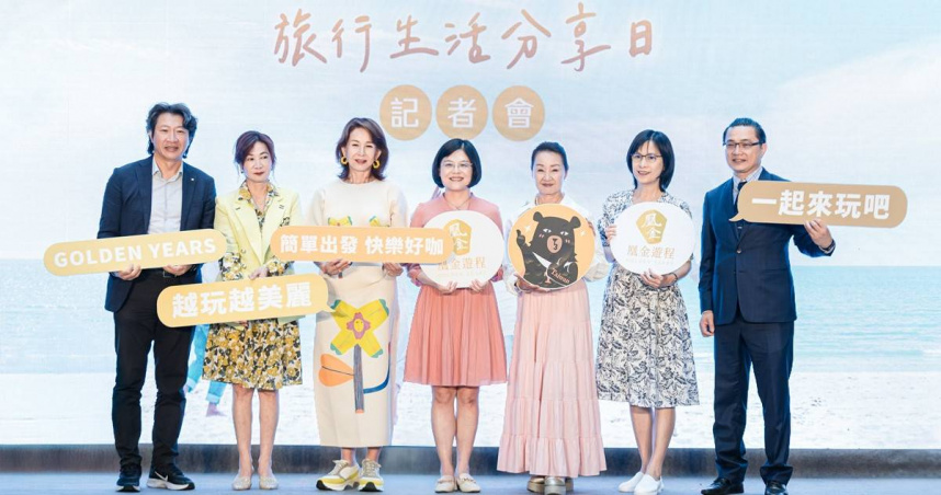 （圖／交通部觀光署提供。）