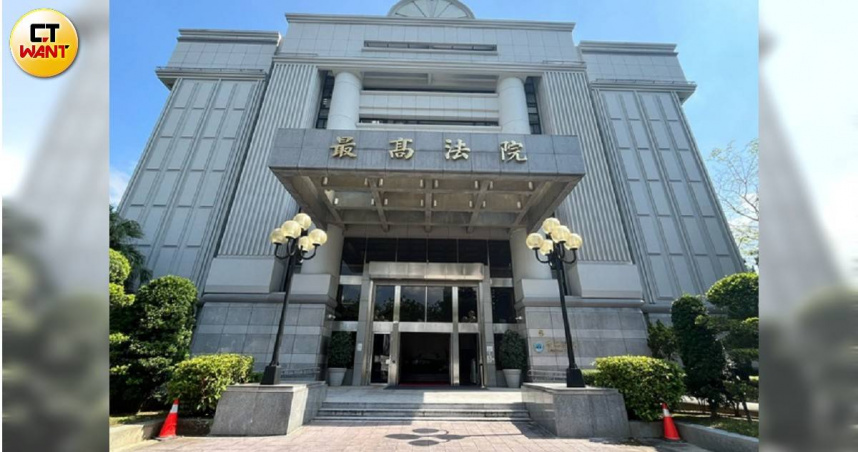 最高法院。（圖／項程鎮攝）