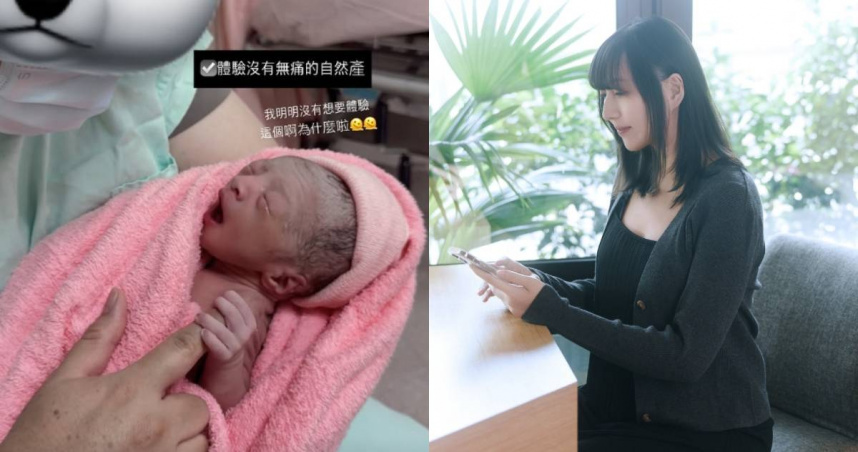 知名網路插畫家織織今（12日）清晨於社群媒體上驚喜宣布，已平安產下寶寶「小栗子」。（圖／翻攝自織織IG）