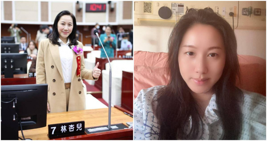 國民黨籍台北市議員林杏兒今（4）日在社群發文，透露自己最近診斷確認罹患癌症，預告自己接下來將暫時減少公開行程，專心休養身體。（圖／翻攝FB／林杏兒 台北市議員）