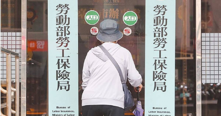 當雇主欠薪且宣告破產時，勞工可把債權轉讓予勞保局，勞保局可用墊償基金先行墊償後，再向事業單位追償。但據統計，截至2024年底仍有66億餘元未追回。（圖／報系資料照）
