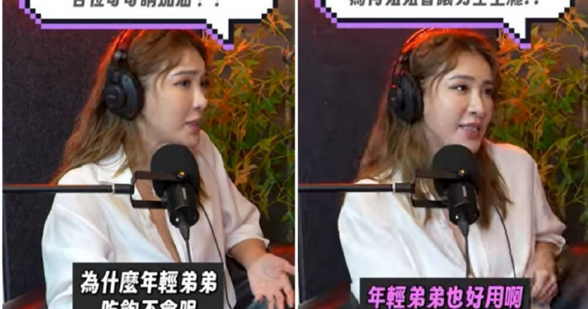 近期小禎經常在節目上分享跟弟弟交往的好處。（圖／翻攝自《禎甄要chat內》YT）