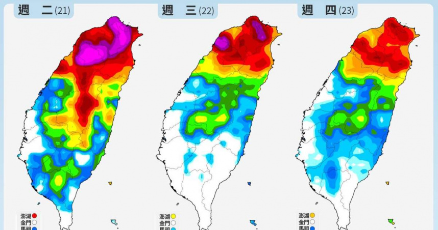 這3天雨量預測，可見北台灣下雨下到發紫。（圖／翻攝臉書／台灣颱風論壇）