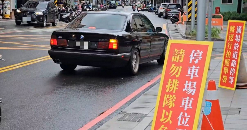 蘆洲國小停車場外因違停爆行車糾紛，警方呼籲勿違規將加強取締。（圖／翻攝畫面）