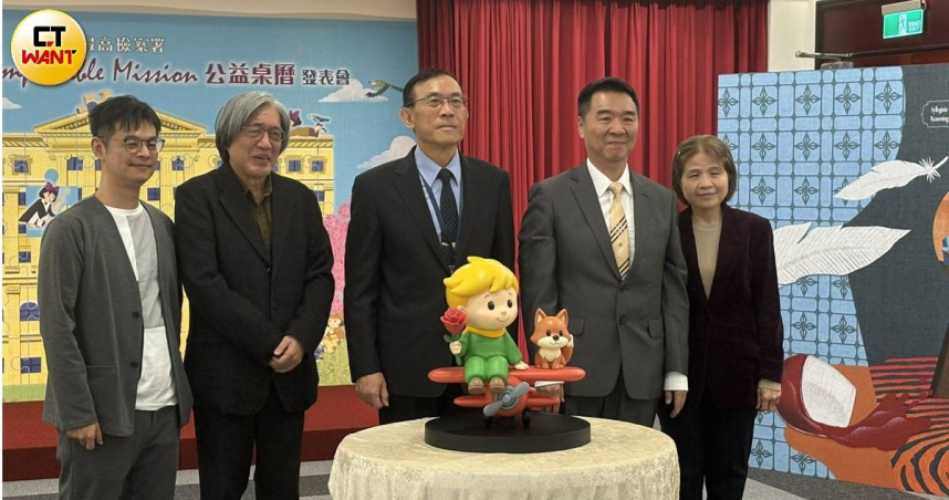 最高檢察署《2026神探 Impossible Mission》公益桌曆今（20）日在最高檢察署貴陽講堂正式公開發表。（圖／翁靖祐攝）