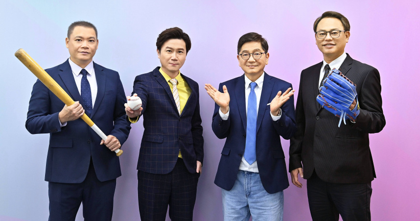 潘忠韋（左起）、王李中彥、錢定遠、曹竣崵，組成「2026WBC世界棒球經典賽」最強轉播團隊。（圖／台視提供）