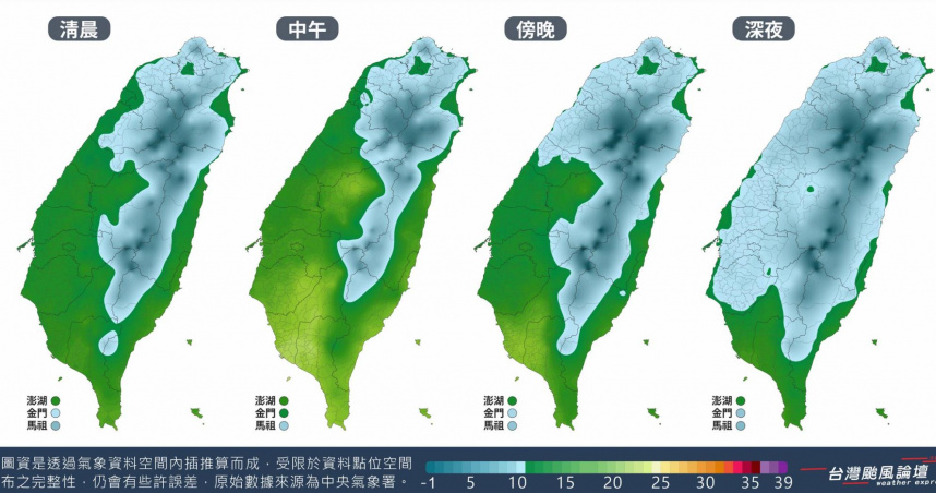 今（8）日溫度分布圖。（圖／翻攝自臉書／台灣颱風論壇｜天氣特急）