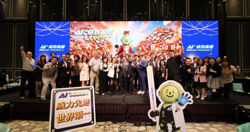 威力先進正式宣告一個由 AI 與精準細胞數據驅動的永續健康新紀元正式降臨。（圖／威力先進提供）