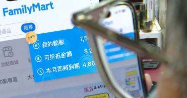 點數即將到期。（圖／東森新聞）