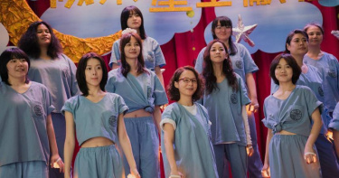 票房極佳的《陽光女子合唱團》落馬劇情長片，台北電影節總監李亞梅表示並沒有列入討論。（圖／壹壹喜喜）
