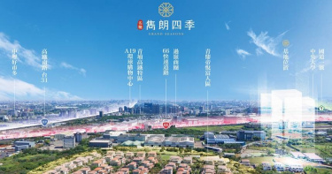 「青鼎帝悅」成交價落在6000萬至8000萬之間，是桃園難得一見的富人別墅區，「雋朗四季」位於青鼎帝悅旁，主打558萬起輕鬆入主。（圖片提供／雋朗四季）