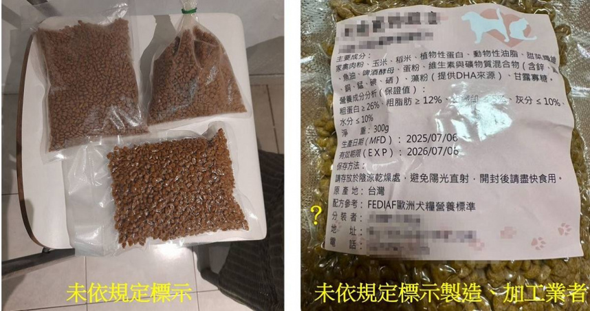 動保處以市售產品說明標示規範及食品安全查核重點。（圖／新北市動保處）