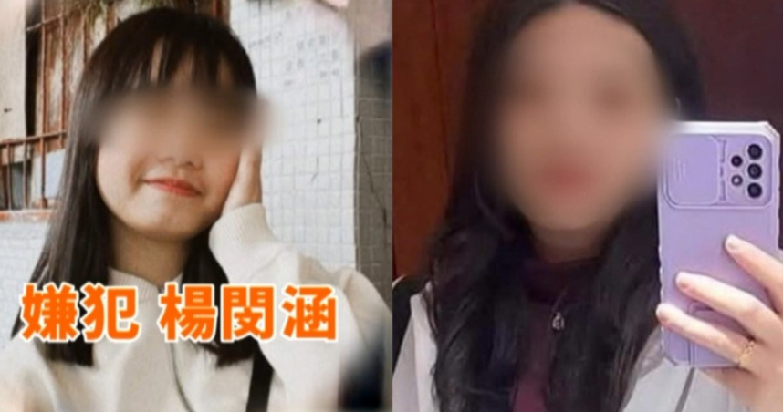 井女與楊女是否曾有交集、是否涉及私人恩怨，目前友人也不清楚。（圖／東森新聞）